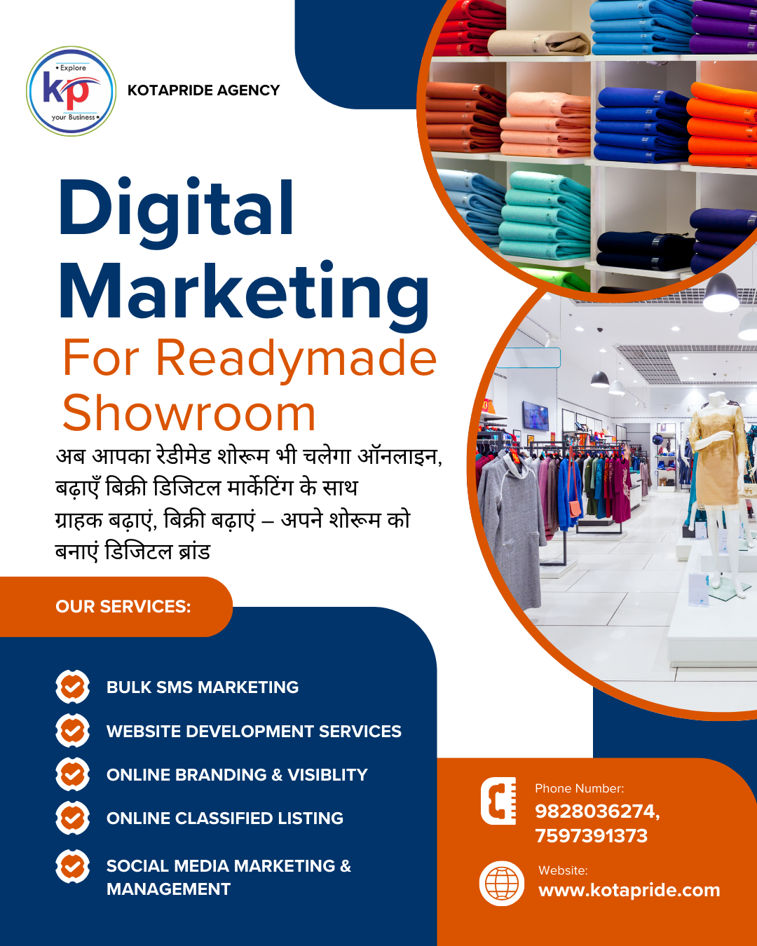 Digital Marketing For Readymade Showroom