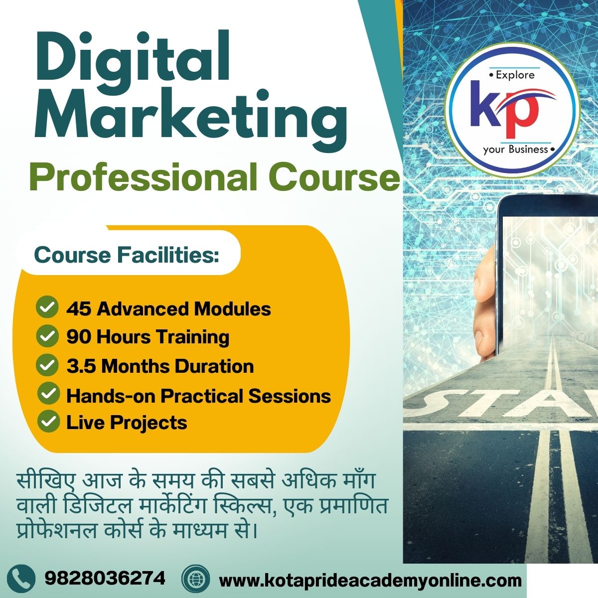 Digital Marketing Skill Course