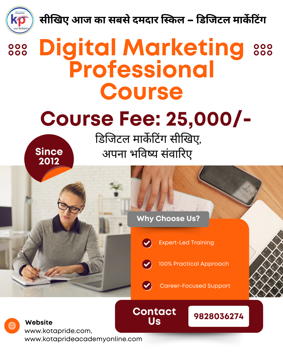 Digital Marketing professional Course