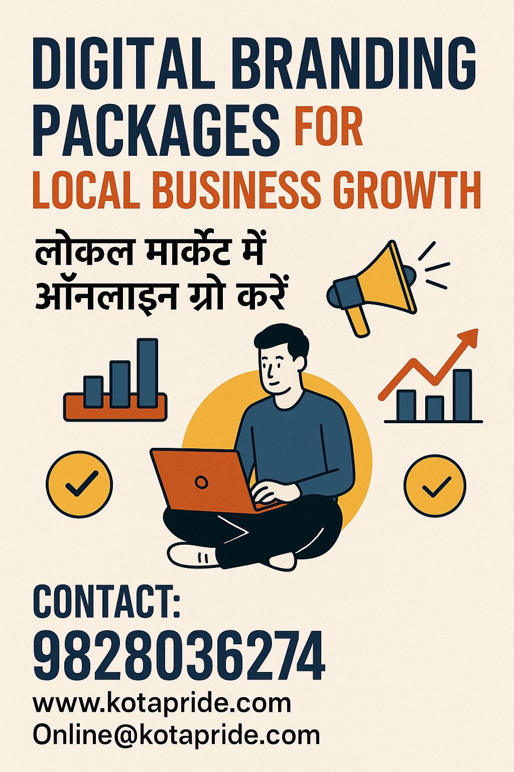 Digital Branding Packages for Local Business Growth