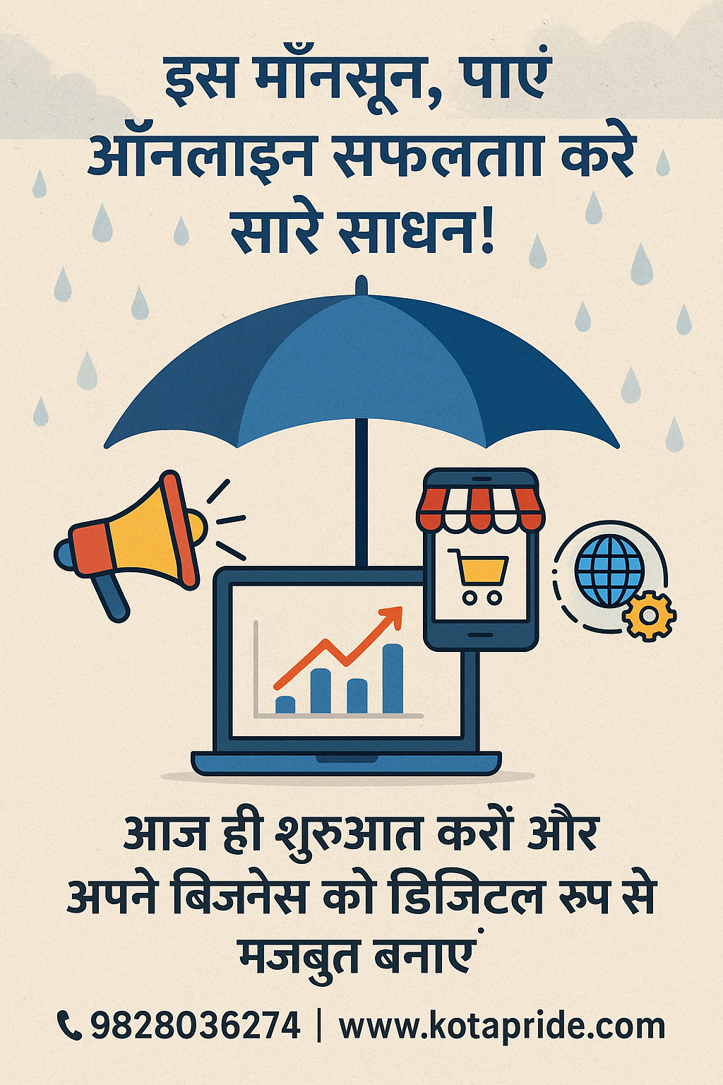 Digital Marketing Services Mosoon Offer