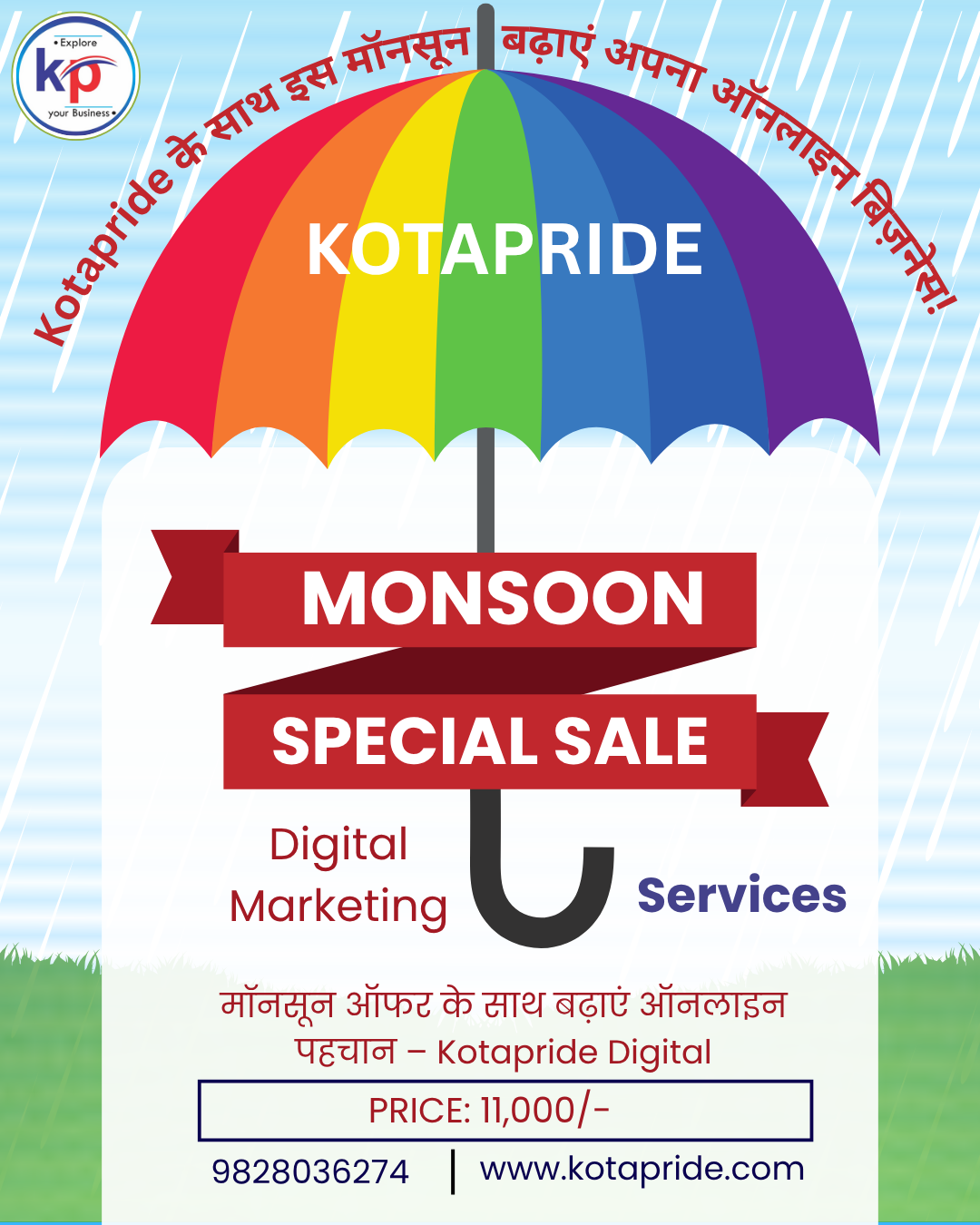Kotapride Monsoon Digital Marketing Offers- Rs. 11,000/-