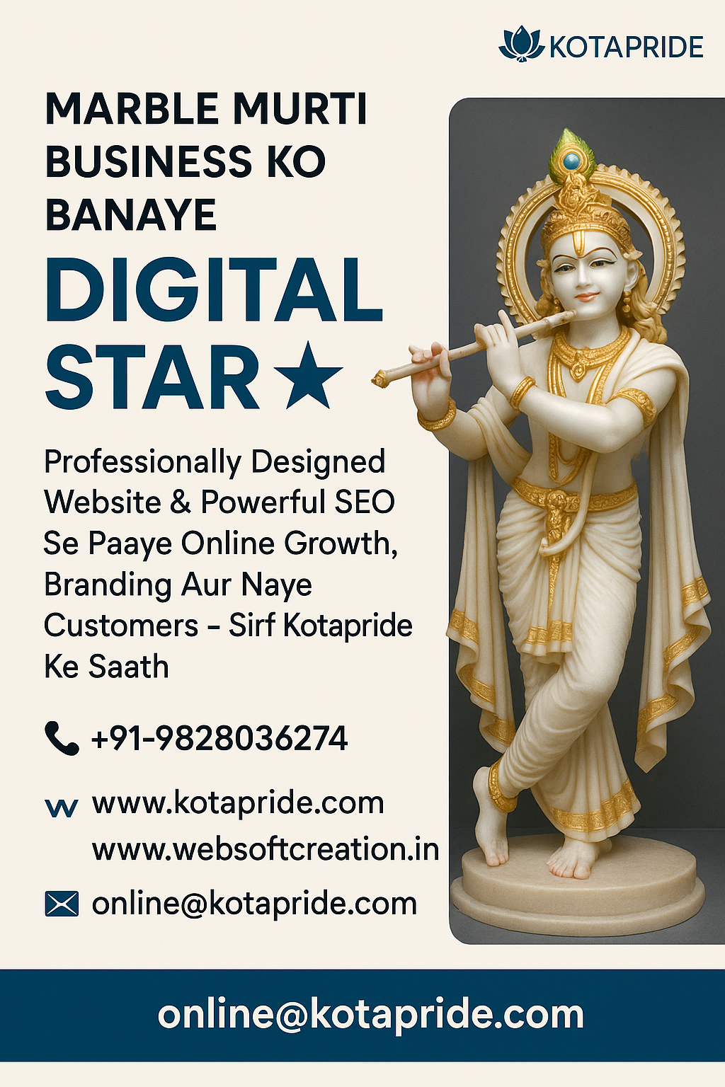 Digital Marketing Services
