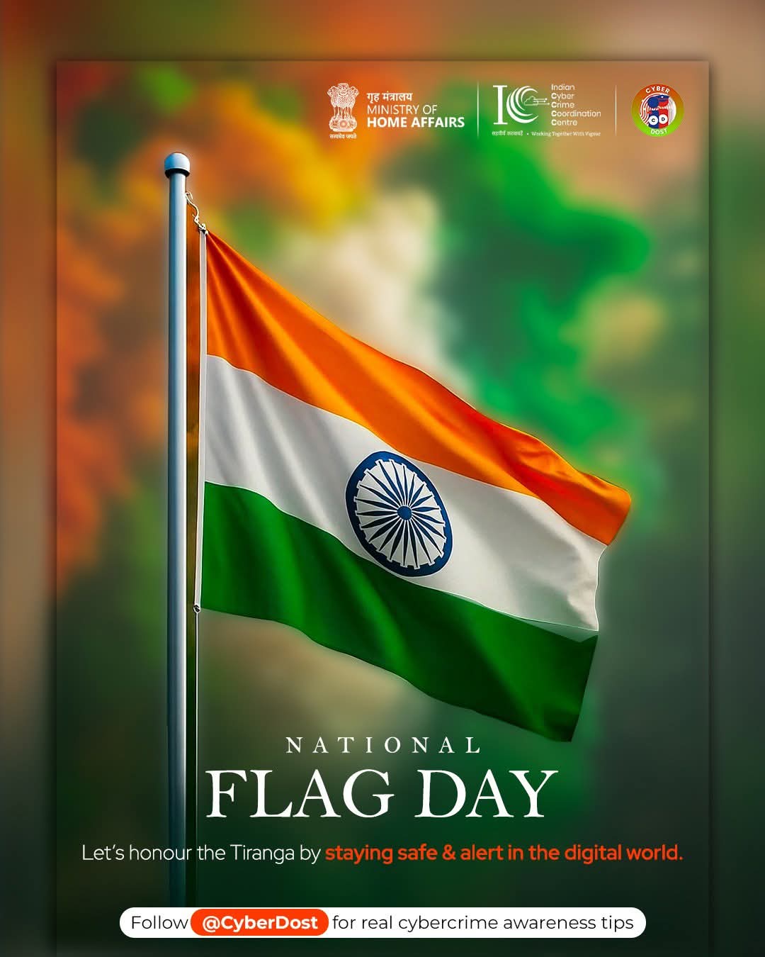 National Flag day
