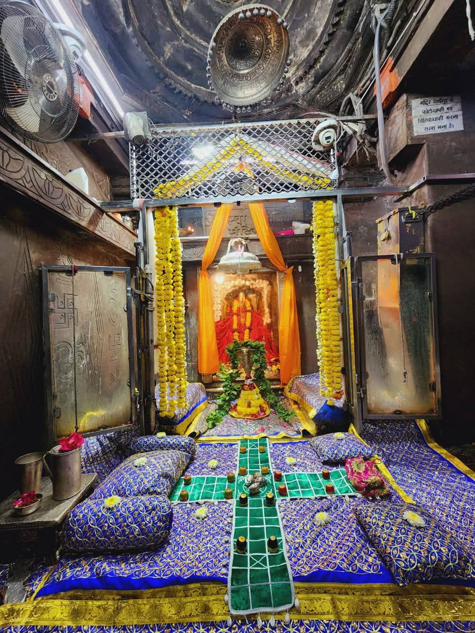 Omkareshwar Temple