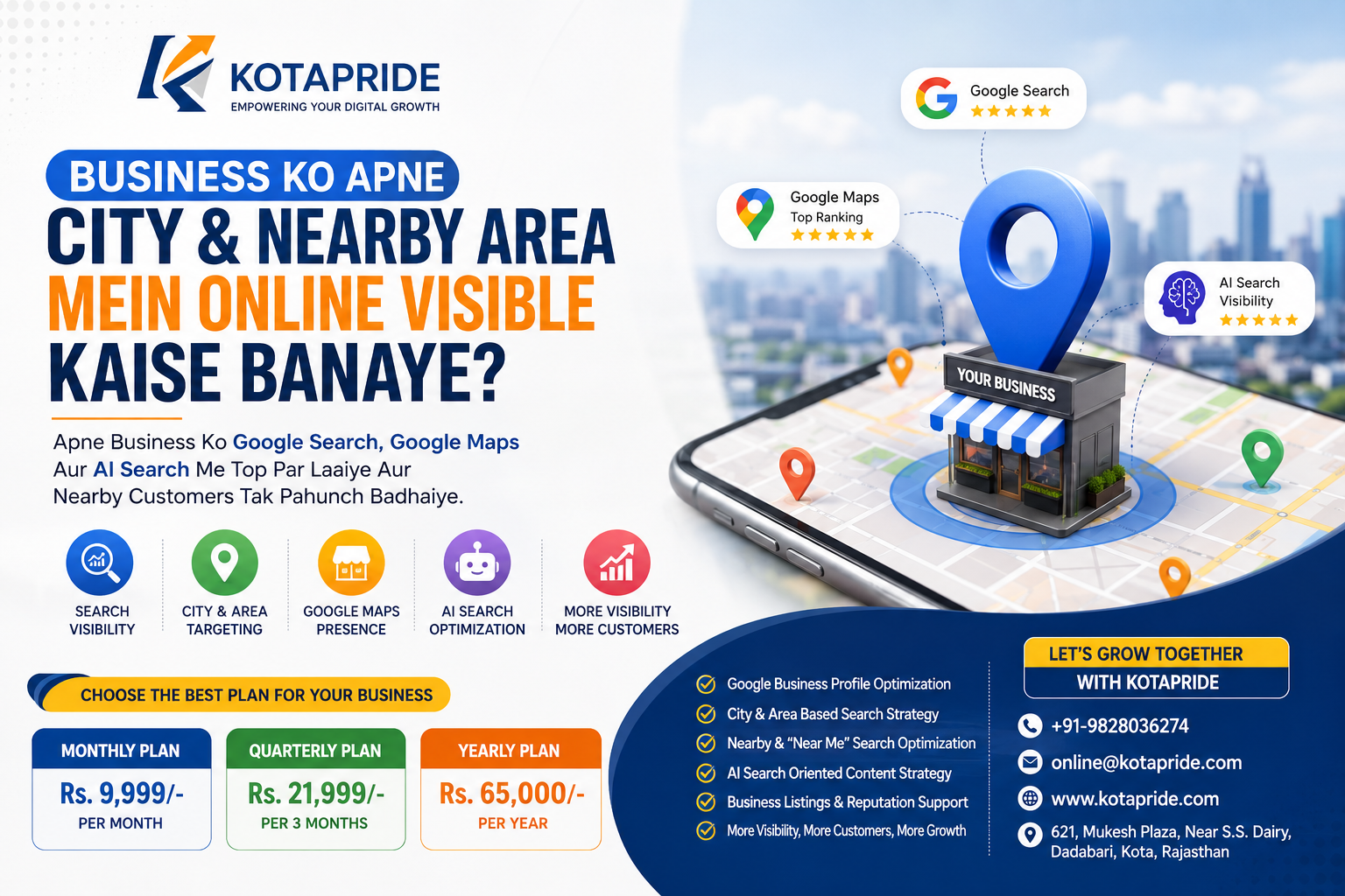 Business Ko Apne City and Nearby Area Mein Online Visible Kaise Banaye? | Kotapride