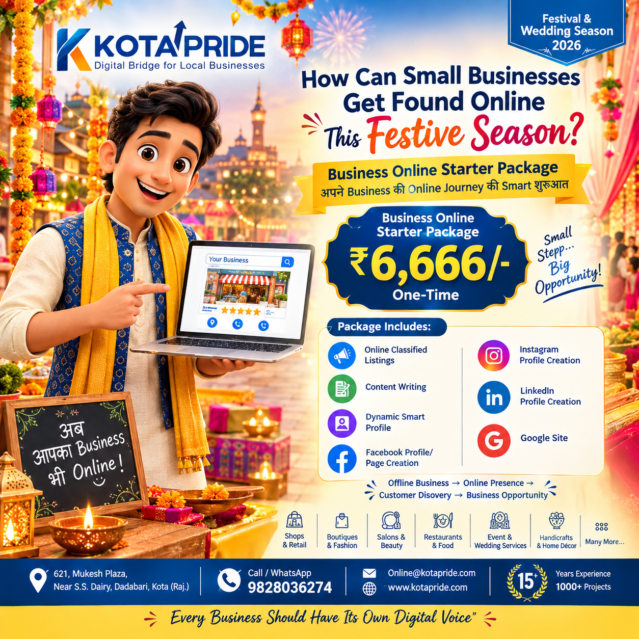 How Can Small Businesses Get Found Online This Festive Season?