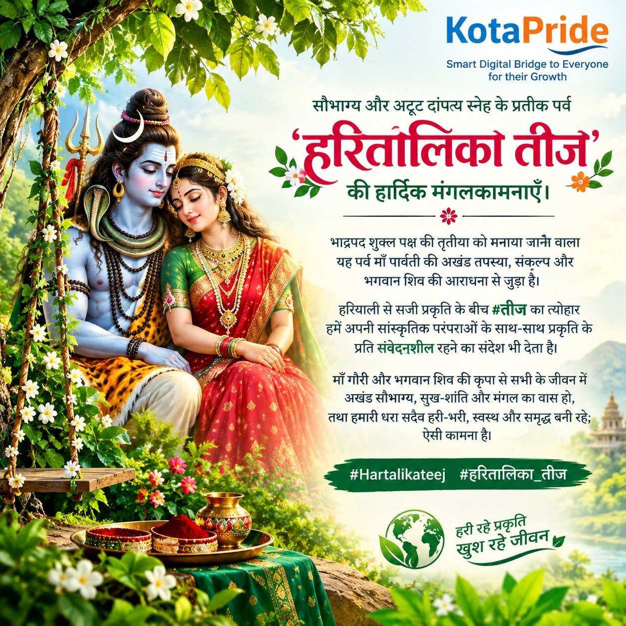 Celebrate Hartalika Teej with Love, Devotion and a Promise to Nature