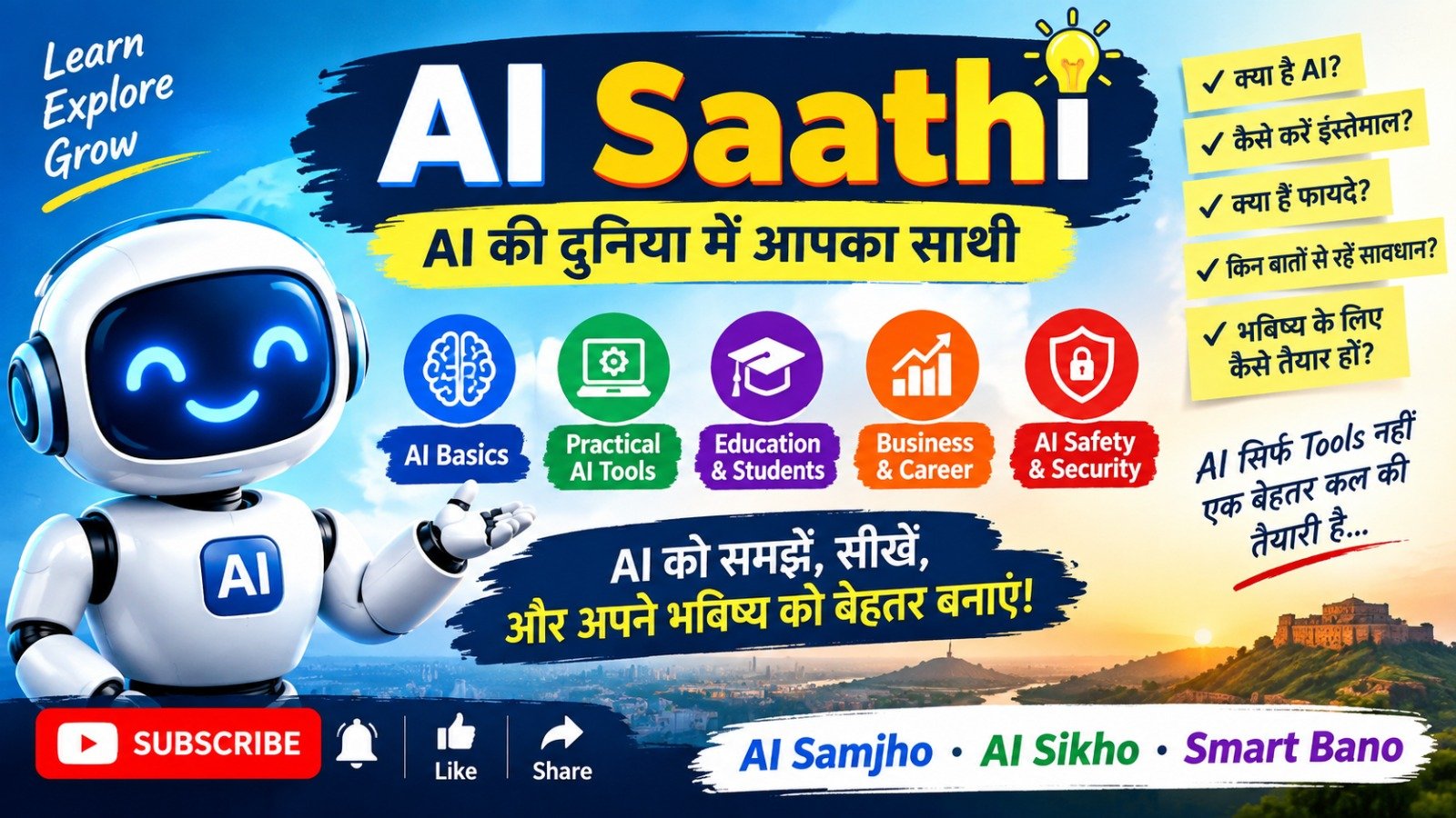 AI Saathi – Learn AI in Hindi, Explore AI Tools And Build Future Skills